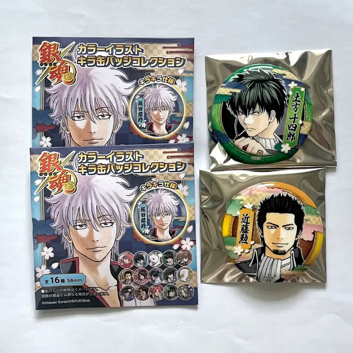 [BUNJANG] Gintama Jump Shop Original Art Can Badge Set - Hijikata, Kondo / (일괄) 은혼 중프샵 원화 캔뱃지 히지카타, 곤도(콘도) 점프샵