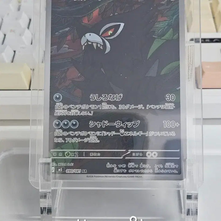 [BUNJANG] Pokemon Abyss Eye AR Card Bundle Set / (오늘만 무배/일괄/필독) 포켓몬 포켓몬스터 어비스아이 외 ar 카드