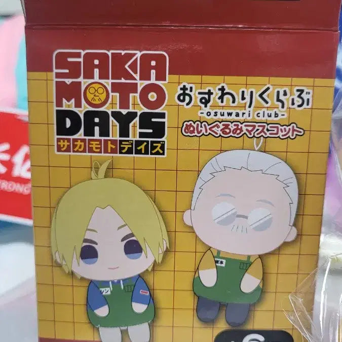 [BUNJANG] Sakamoto Days Sakamoto Plush / 사카모토데이즈 사카모토 인형