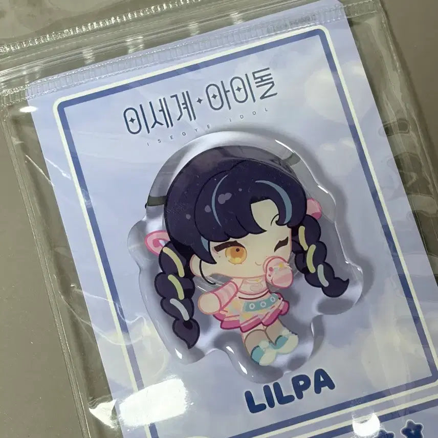 [BUNJANG] Lilpa Gripsock / 이세돌 릴파 그립톡