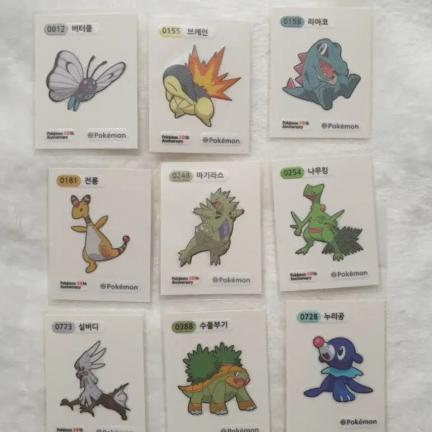 [BUNJANG] Pokemon Stickers (Eevee, Charizard, Tyranitar, Silvally, Golisopod, Rowlet) / 포켓몬 띠부씰(버터플 브케인 리아코 전룡 마기라스 나무킹 실버디 누리공 수풀부기)