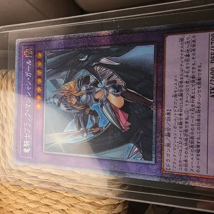 [BUNJANG] Dark Magician Girl Japanese First Edition / 용기사 블랙매지션걸 일판 프싴