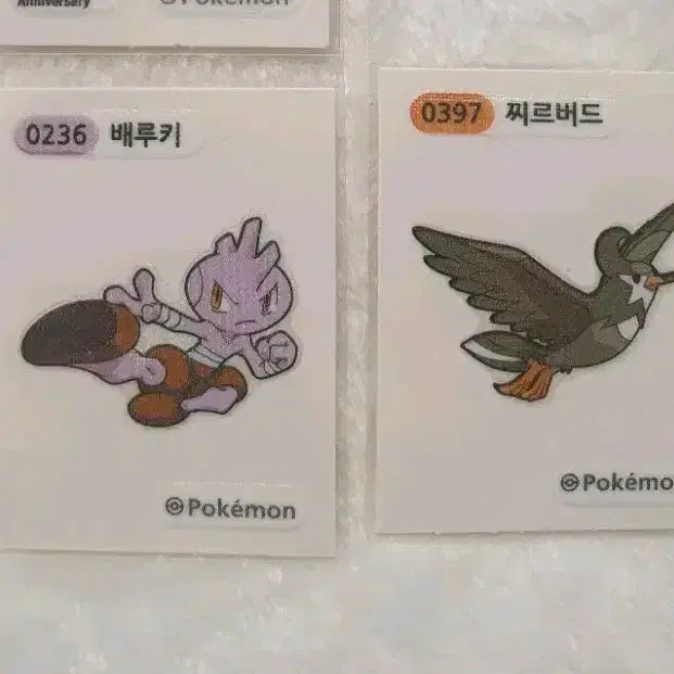 [BUNJANG] Pokemon Mini Stickers (G-Max Butterfree, Baltoy, Murkrow, Litten) / 포켓몬 띠부씰(배루키 찌르버드)