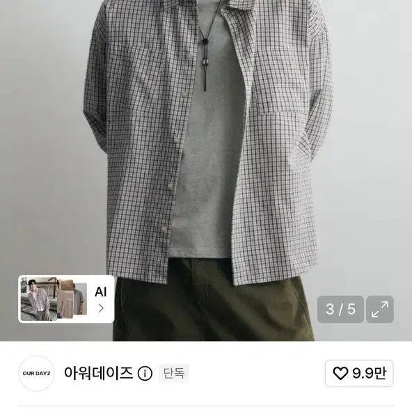 [SOLD OUT] 아워데이즈 체크셔츠