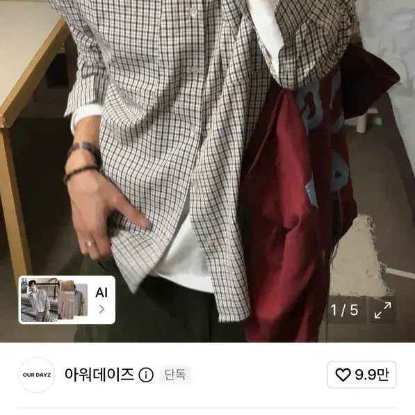 [SOLD OUT] 아워데이즈 체크셔츠