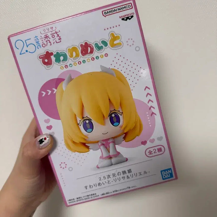 [BUNJANG] Banpresto 2.5D Temptation SwariMate Ririel Figure / (새상품)반프레스토 2.5차원의 유혹 스와리메이토 리리엘