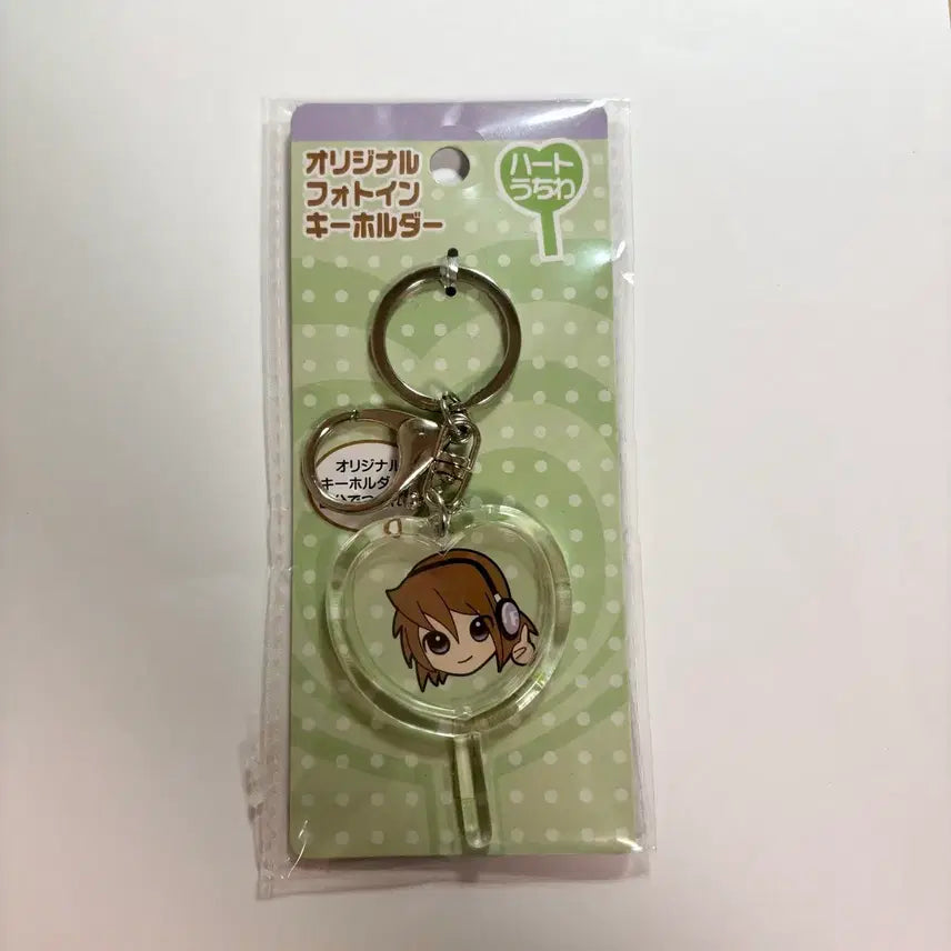 [BUNJANG] Mini Uchiwa Keychain / 일본 우치와 모양 키링