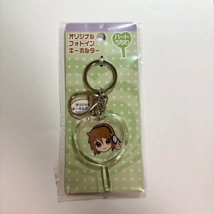 [BUNJANG] Mini Uchiwa Keychain / 일본 우치와 모양 키링