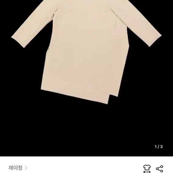 [BUNJANG] J.Cheong Bona Top / 제이청 sg bona top 상의 탑
