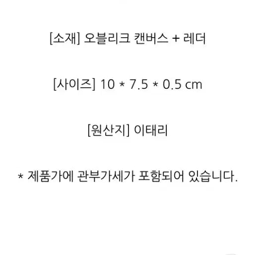 [SOLD OUT] 디올 정품 카드 홀더 지갑