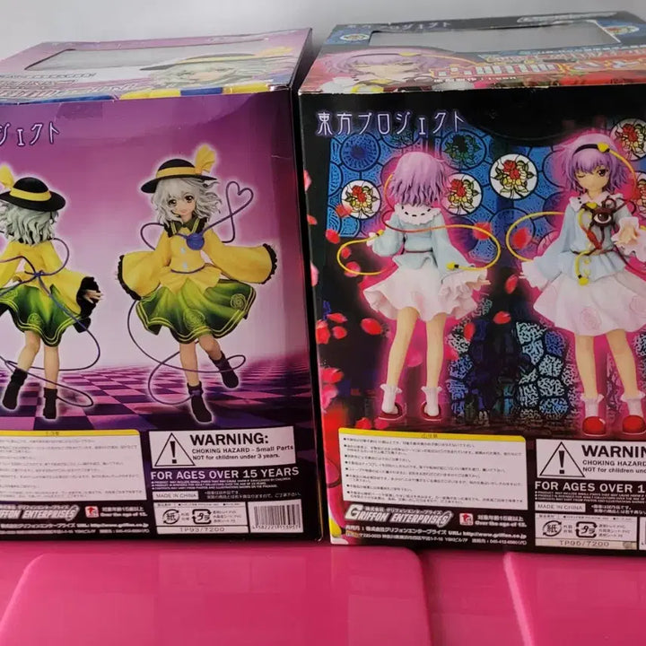 [BUNJANG] Touhou Project Koishi Satori Bishoujo Figure / 코메이지 코이시 사토리 미소녀 피규어 동방프로젝트  고전 서브컬처