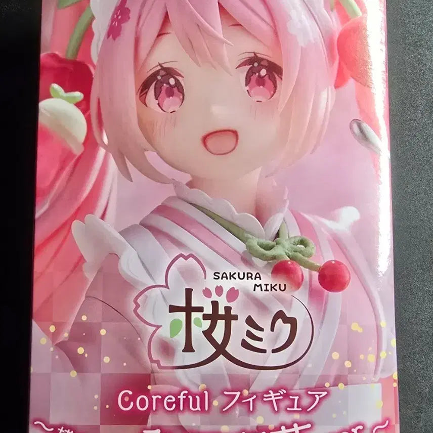 [BUNJANG] Hatsune Miku Sakura Teahouse Figure Repro Edition / 하츠네 미쿠 사쿠라 찻집 피규어 재판버전 판매합니다