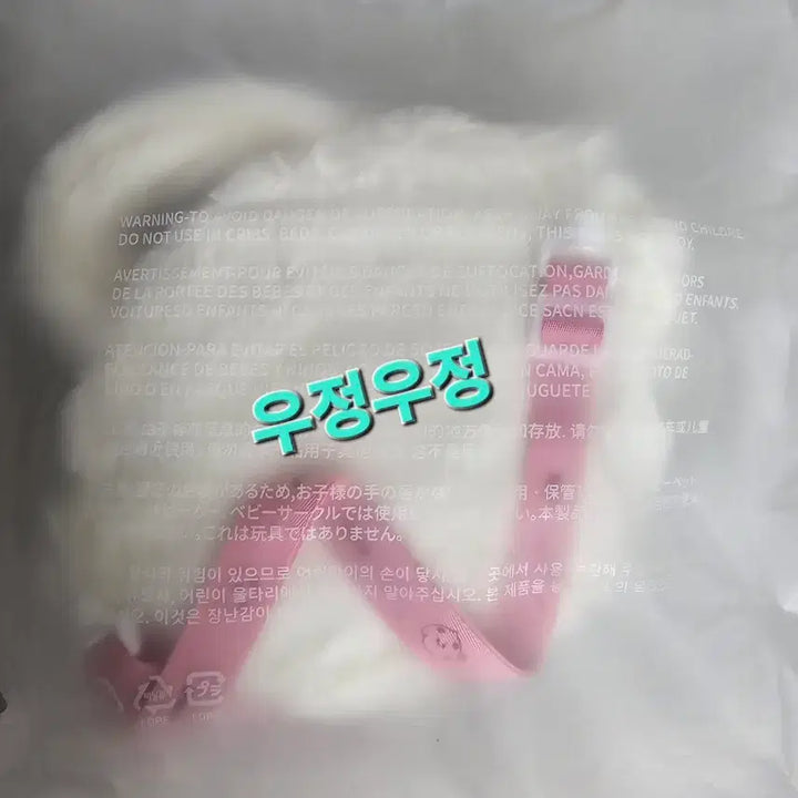 [BUNJANG] TXT Bullbat Bamgut Crossbag (Sealed) / 미개봉, 새상품) 투바투 뿔바투 밤긋 크로스백