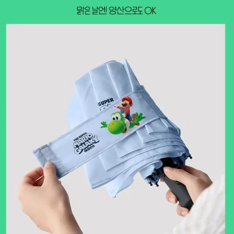 [BUNJANG] Amore Super Mario Galaxy 3-Section Automatic Umbrella - Blue / [미개봉]아모레 슈퍼마리오 갤럭시 3단 자동우산 블루