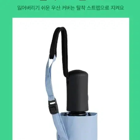 [BUNJANG] Amore Super Mario Galaxy 3-Section Automatic Umbrella - Blue / [미개봉]아모레 슈퍼마리오 갤럭시 3단 자동우산 블루