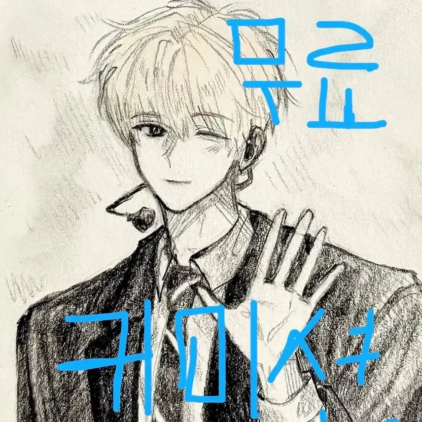 [BUNJANG] Free Art Commission (Drawing &amp; Sketch) / *무료 ) 무료니깐 일단신청해보시죠 연성,낙서 커미션