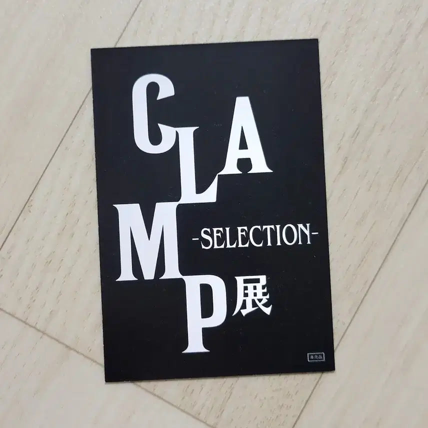 [BUNJANG] CLAMP Exhibition Entrance Benefit Chobits Chi Photo / 클램프전 후기 쵸비츠치이 입장특전&amp;구매특전 일괄