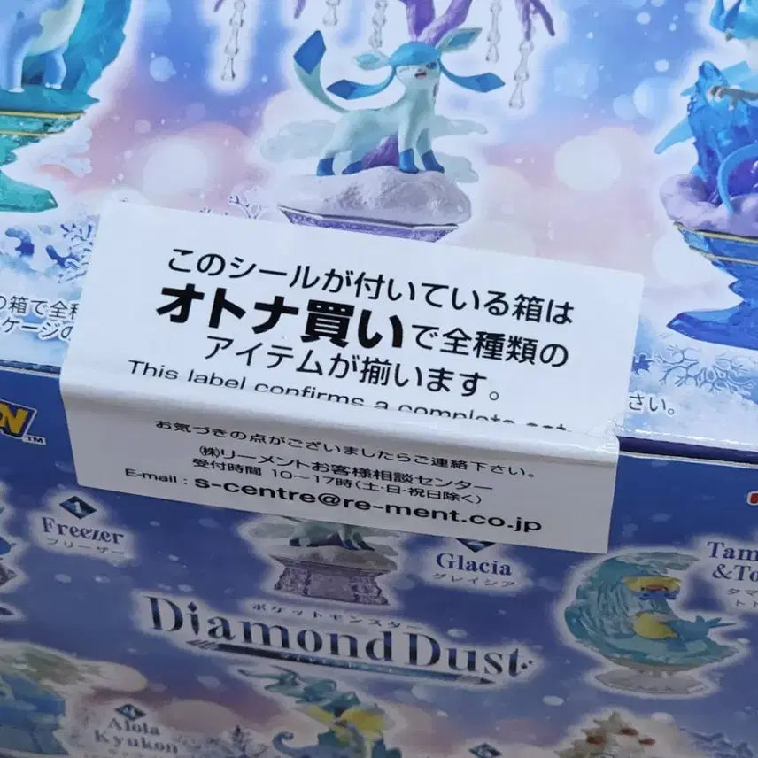 [BUNJANG] Pokemon Re-Ment Diamond Dust Diorama Figure - Drowzee, Piplup / 포켓몬스터 리멘트 디오라마 피규어 다이아몬드 더스트 - 딜리버드, 팽도리