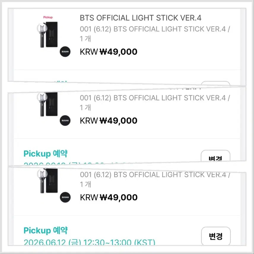 [BUNJANG] BTS Official Light Stick Ver.4 / 이 제품은 EVXpressKr 사용자 전용 상품입니다. EVXpressK