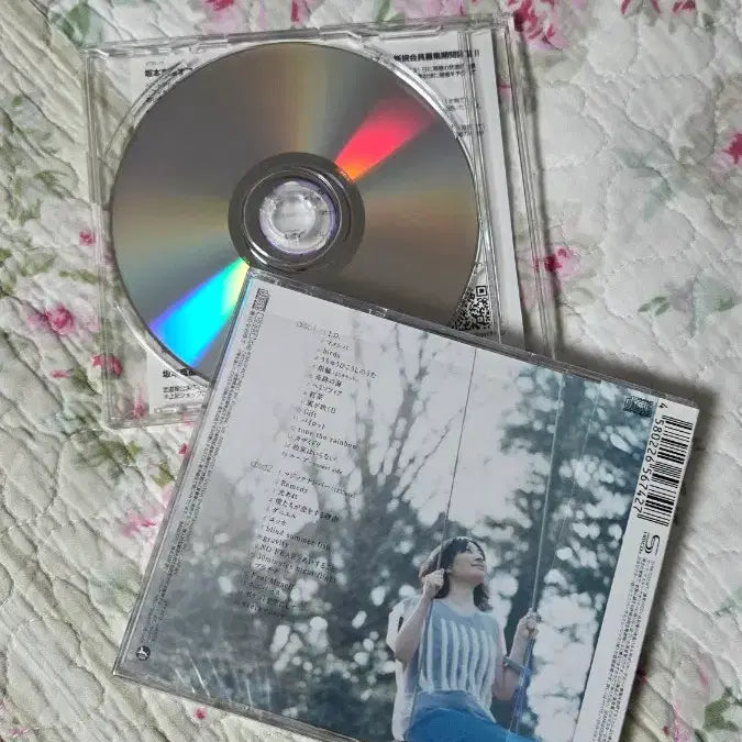 [BUNJANG] Sakamoto Maaya 15th Anniversary Best Album / 사카모토 마아야 15주년 베스트앨범