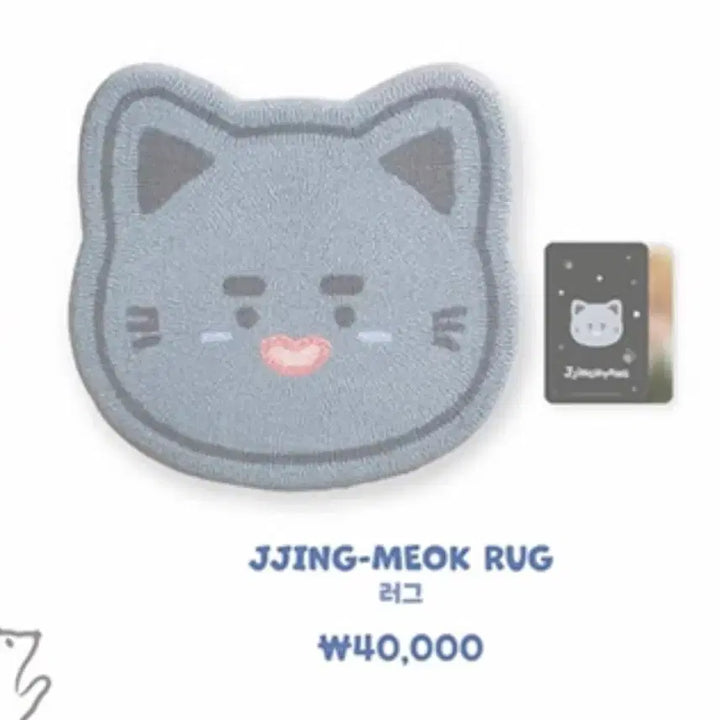 [BUNJANG] SHINee Onew Jjingnyangi Pop-up Photocard 2 Types Bundle Set / 샤이니 온유 찡냥이팝업 포카 2종 일괄
