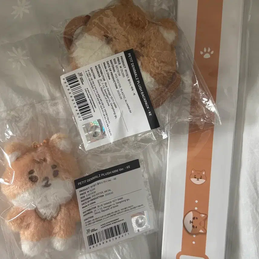 [BUNJANG] KE Pre-Order Plush Doll, Strap, and Plush Backpack Bundle Set / [KE] 쁘쁘멀 케 포함 일괄팝니다! 인형+케 스트랩+플러쉬백팩