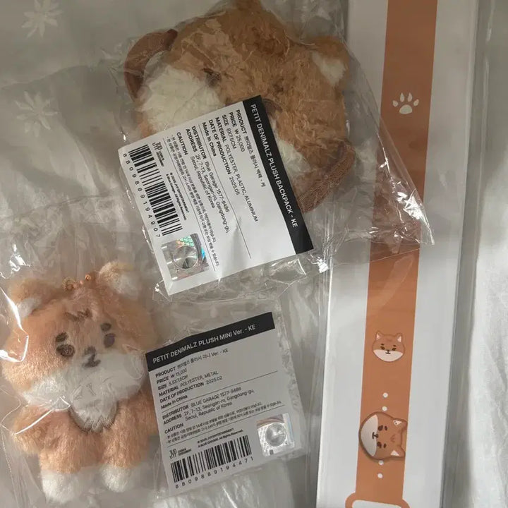 [BUNJANG] KE Pre-Order Plush Doll, Strap, and Plush Backpack Bundle Set / [KE] 쁘쁘멀 케 포함 일괄팝니다! 인형+케 스트랩+플러쉬백팩
