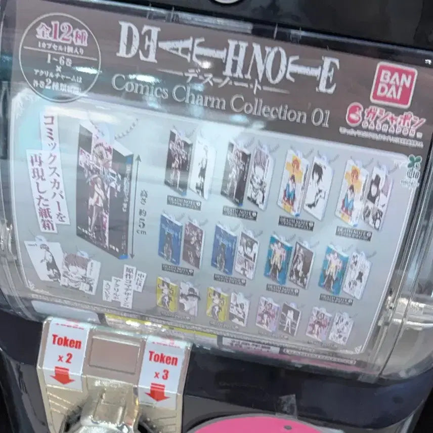 [BUNJANG] Death Note Comic Charm &amp; Sticker Set (Misa, L) / 데스노트 쿠지, 코믹챰, 스티커 코믹참 만화책 가챠 5권 B 미사미사 엘 일괄