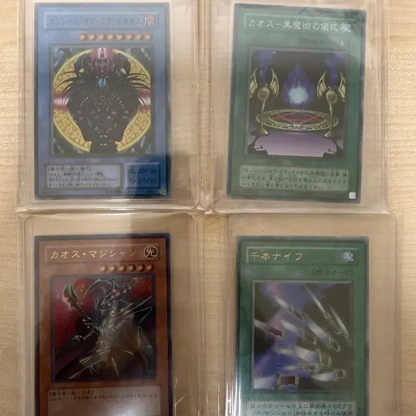 [BUNJANG] Yu-Gi-Oh! Japanese Vintage Cards Bundle Set / 유희왕 일판 고전 카드 일괄