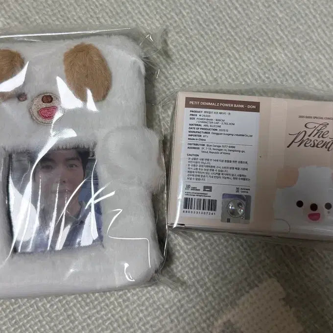 [BUNJANG] Day6 Dowoon Goods Bundle Set / [원가이하] 데이식스 도운 굿즈 일괄