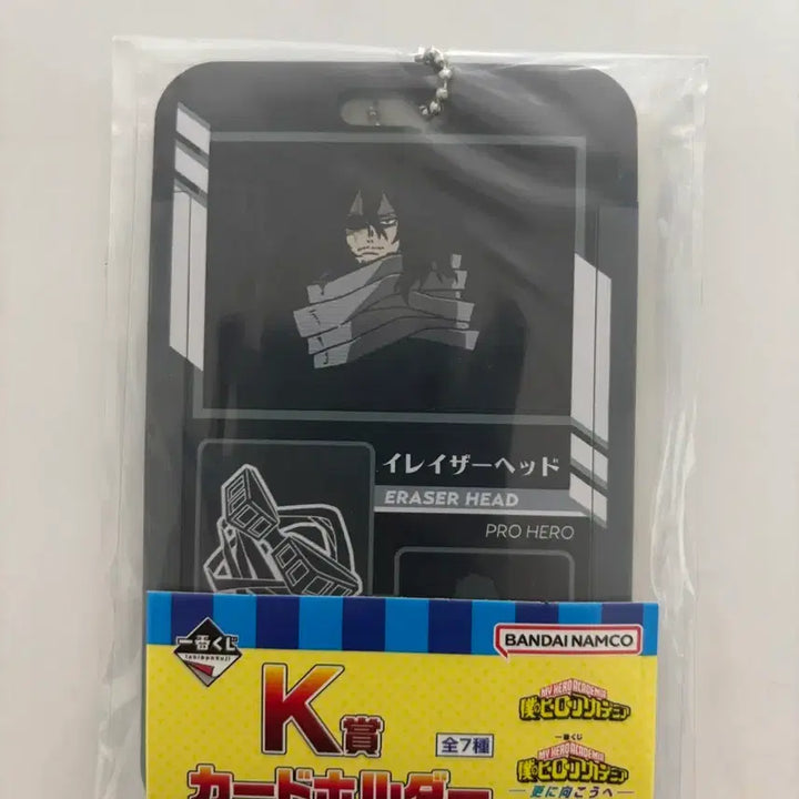 [BUNJANG] My Hero Academia Ichiban Kuji Aizawa K Acrylic Stand / 히로아카 제일복권 아이자와 K