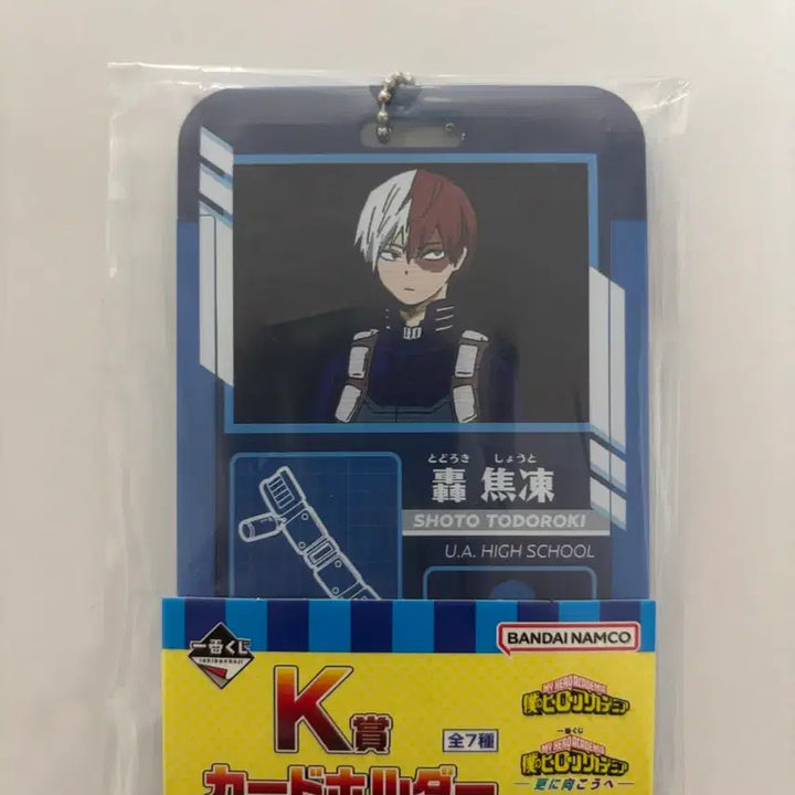 [BUNJANG] My Hero Academia Shoto Todoroki Ichiban Kuji Prize A Figure / 히로아카 제일복권 쇼토 K