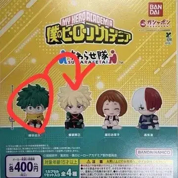 [BUNJANG] My Hero Academia Izuku Midoriya Swarasetai Gacha Figure / 나히아 스와라세타이 가챠 미도리야 이즈쿠