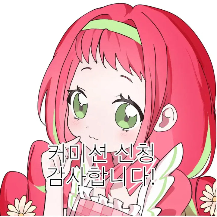 [BUNJANG] Custom Bust-Up Portrait Commission (Female Characters Preferred) / 오마카세 무컨펌 두상 그림 커미션 (미소녀우대!!)