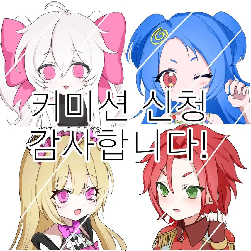 [BUNJANG] Custom Bust-Up Portrait Commission (Female Characters Preferred) / 오마카세 무컨펌 두상 그림 커미션