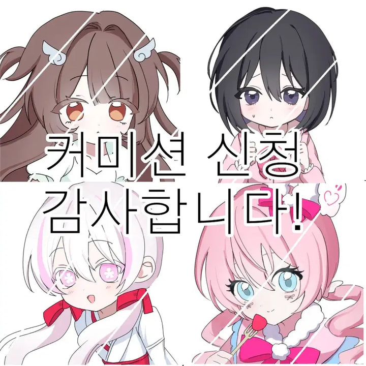 [BUNJANG] Custom Bust-Up Portrait Commission (Female Characters Preferred) / 오마카세 무컨펌 두상 그림 커미션
