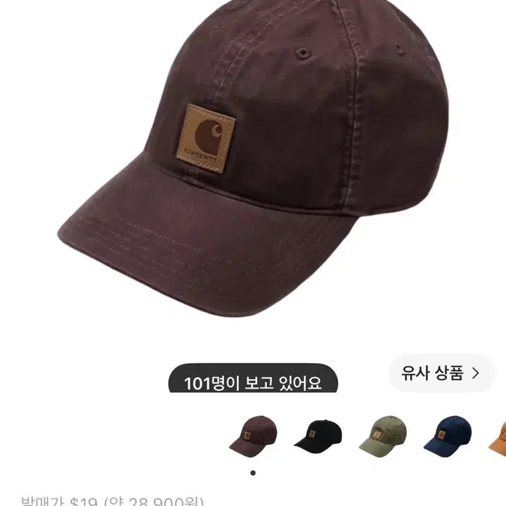[BUNJANG] Carhartt Canvas Cap Blackberry / 칼하트 캔버스 캡 블랙베리