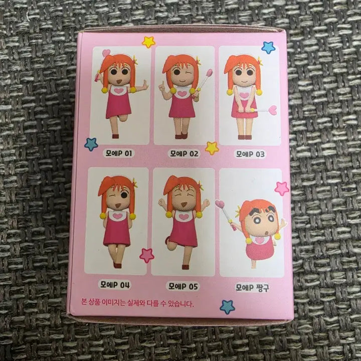 [BUNJANG] Magical Girl OP Random Figure / 마법소녀 오에P 랜덤 피규어
