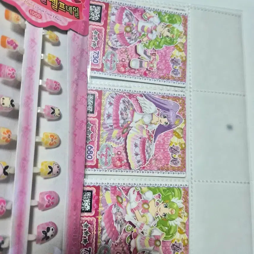 [BUNJANG] Pripara Prism Stone Collection / (간절)[아이카츠,아이프리 카드와 교환가능]프리파라,프리즘스톤 판매