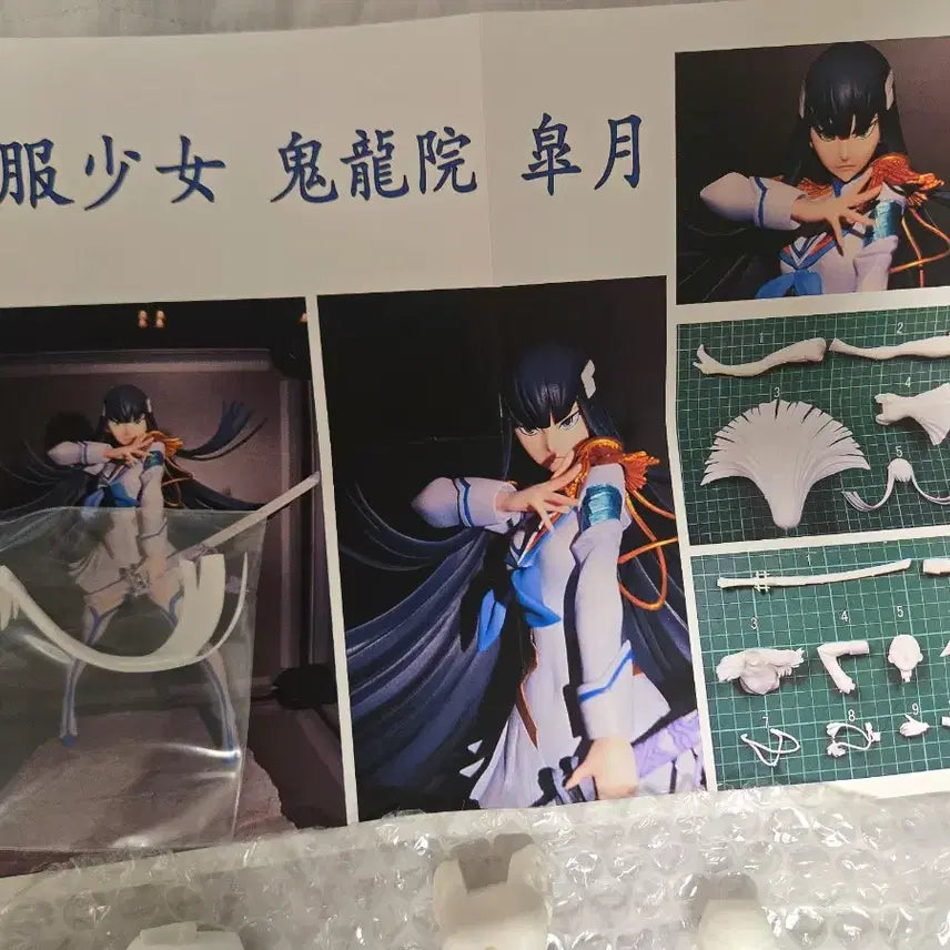[BUNJANG] Kill la Kill Kiryuin Satsuki Unpainted Unassembled Resin Kit Figure / 킬라킬 키류인 사츠키 레진 키트 피규어 미도색 미조립
