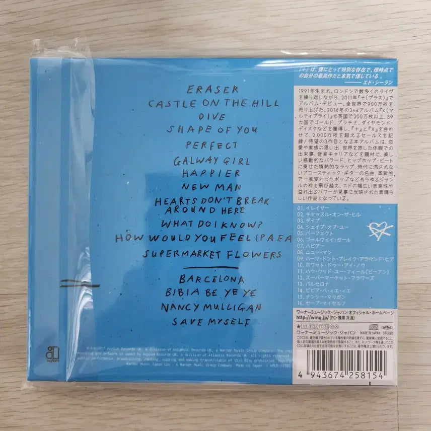 [BUNJANG] Ed Sheeran DIVIDE CD Album Deluxe Edition / 에드 시런 DIVIDE CD 앨범