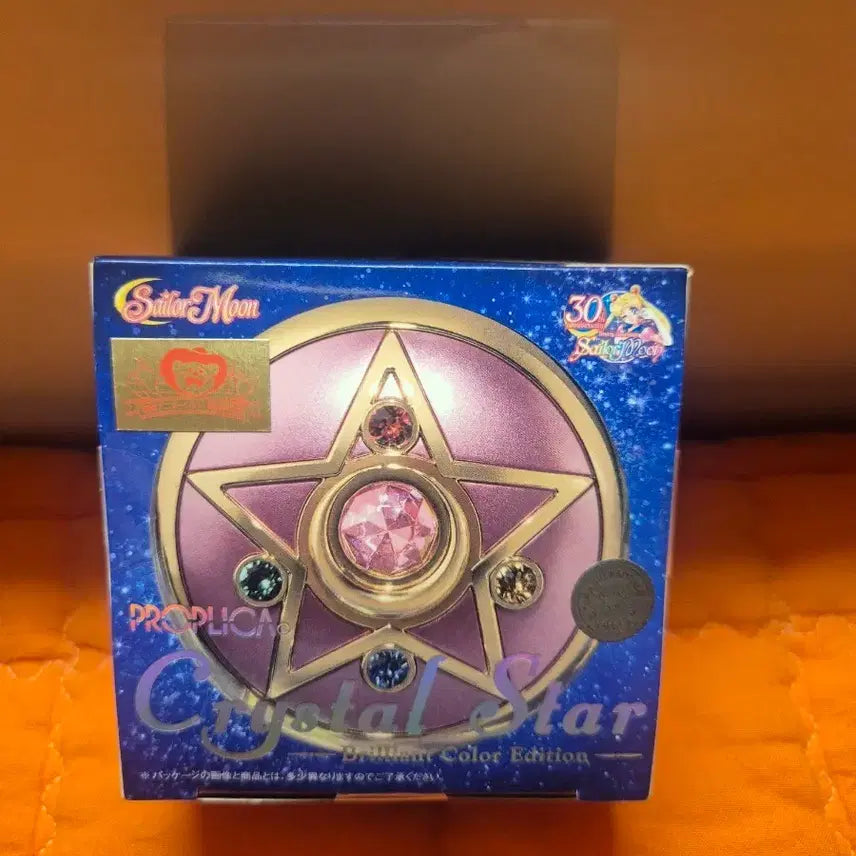 [BUNJANG] Sailor Moon 30th Anniversary Transformation Compact / 30주년 세일러문 변신 콤팩트