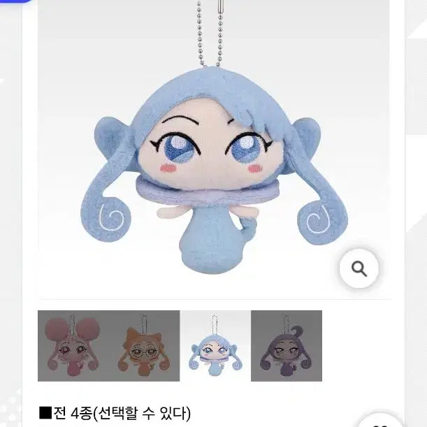 [BUNJANG] Ojamajo Doremi Mimi Rabbit Ichiban Kuji D Prize Plush / 꼬마 마법사 레미(도레미) 이치방쿠지 D상 미미 인형