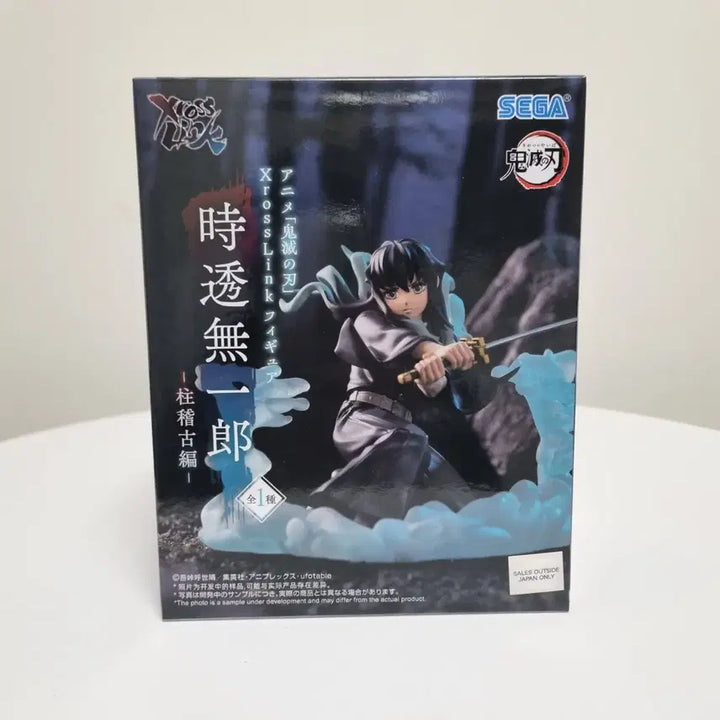 [BUNJANG] Sega Demon Slayer Cross Link Muichiro Tokito Figure (Sealed) / [미개봉]세가 귀멸의칼날 크로스링크 토키토 무이치로 피규어