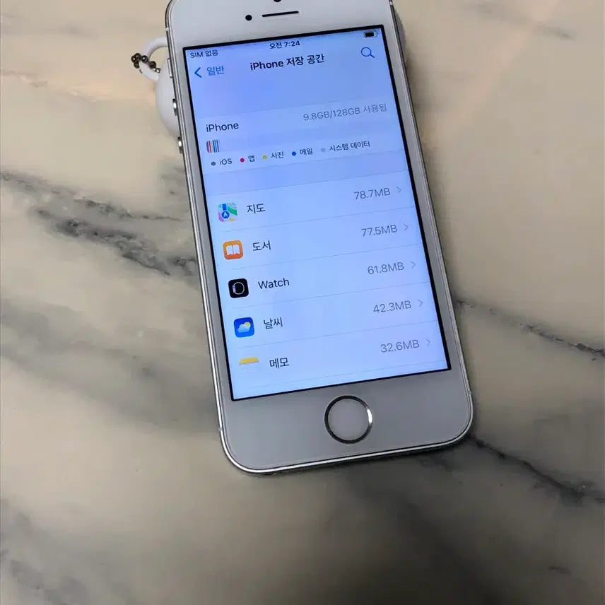 [BUNJANG] Apple iPhone SE Silver 128GB / 아이폰 SE 실버 128GB 배터리 성능 100%