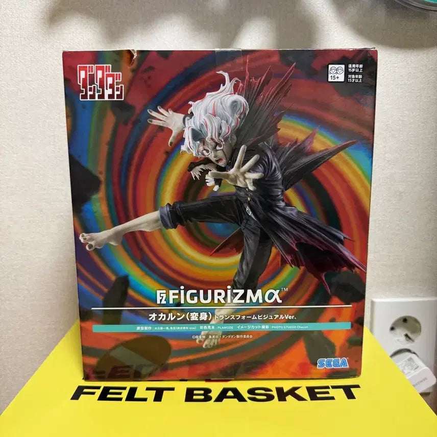 [BUNJANG] Sega Dandadan Figurelism Okawa Figure / 세가 단다단 피규어리즘 오카룬 키비주얼ver