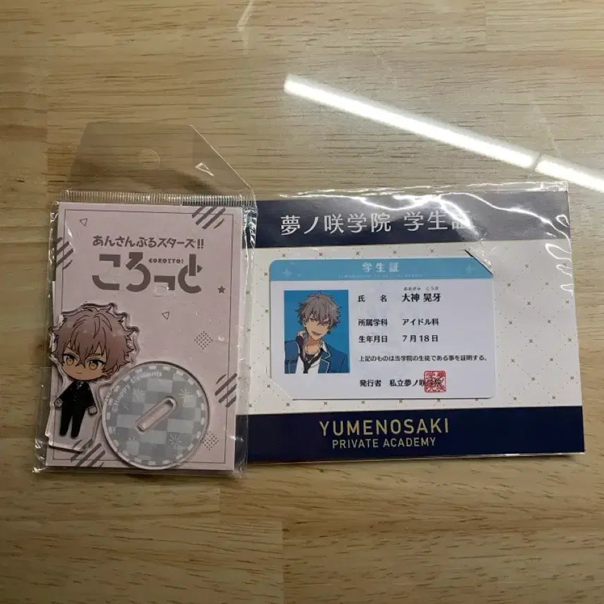 [BUNJANG] Ensemble Stars! Koga Ogami Formal Wear Mini Acrylic Student ID / 앙스타 오오가미 코가 정장 미니 아크릴 학생증
