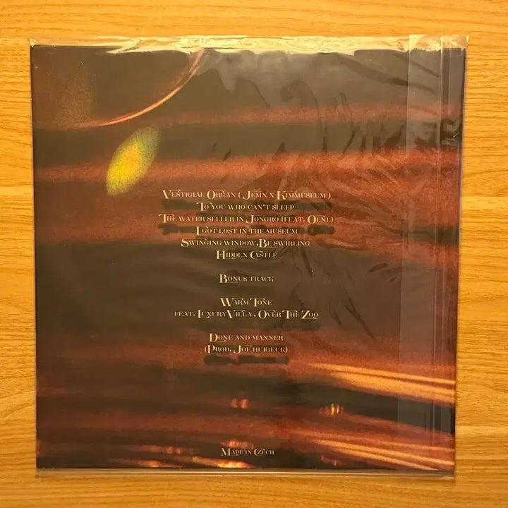 [BUNJANG] Kim Museum Carving Limited Edition LP / 김뮤지엄 Carving 한정반 LP