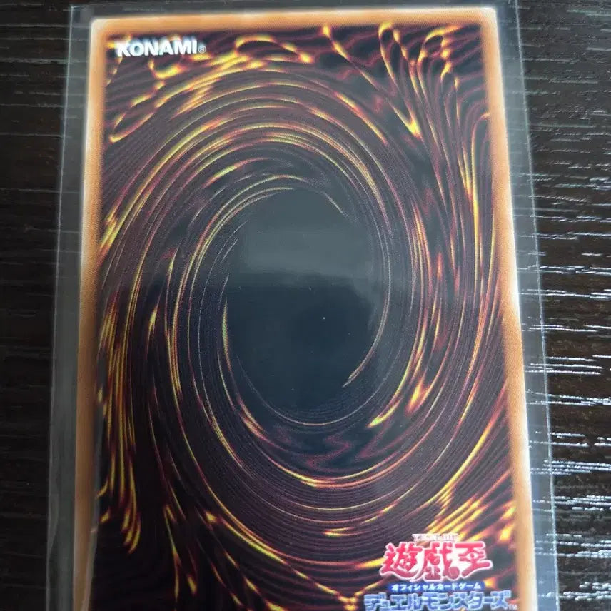 [BUNJANG] Yu-Gi-Oh! Malice in Undergroud Ultimate Rare / 유희왕 일판 맬리스 인 언더그라운드 울레