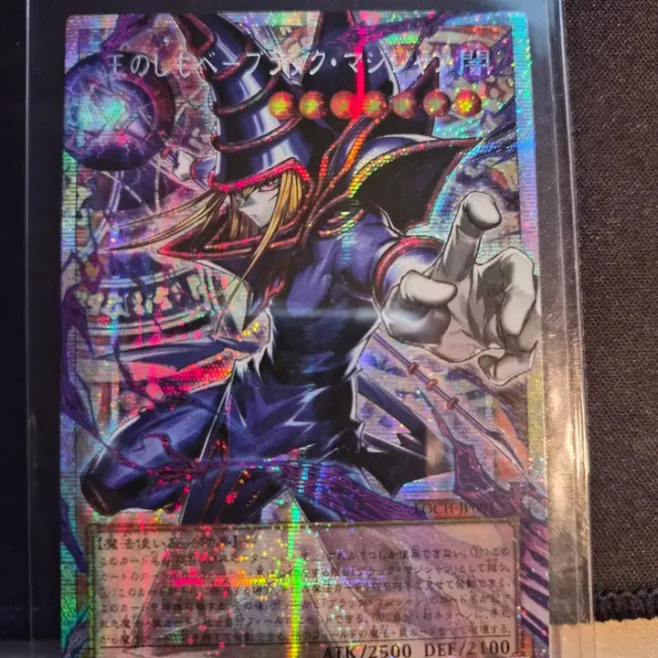 [BUNJANG] Yu-Gi-Oh! Black Magician Overframe French Secret Rare / (이번주만 이 가격)일판 유희왕 블랙 매지션 오버프레임 프싴